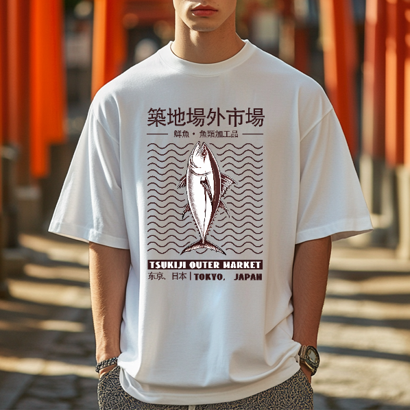 Tsukiji Market Japanese Style Classic Tee
