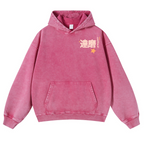 Daruma Ramen Vintage Washed Cotton Back Art Hoodie