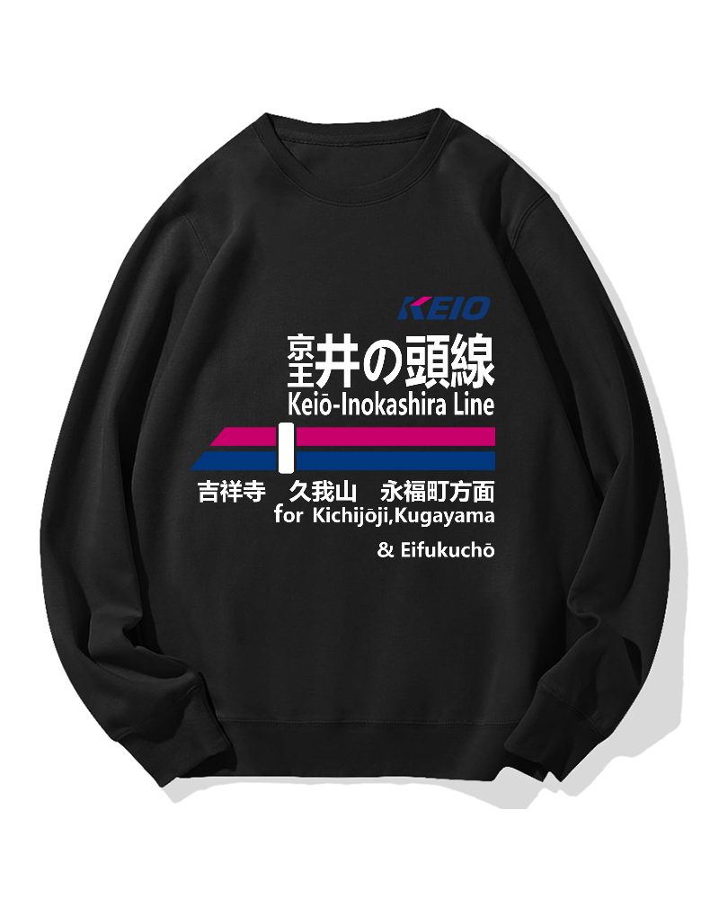 Keio-Inokashira Line for Kichijoji Cotton Sweatshirt