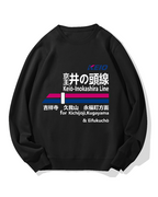 Keio-Inokashira Line for Kichijoji Cotton Sweatshirt