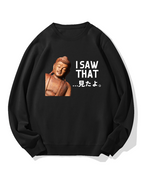 The Buddha saw that Sweatshirt