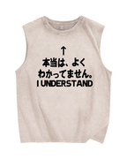 I Understand (Actually, I don't really understand) Vintage Distressed Washed Tank Top