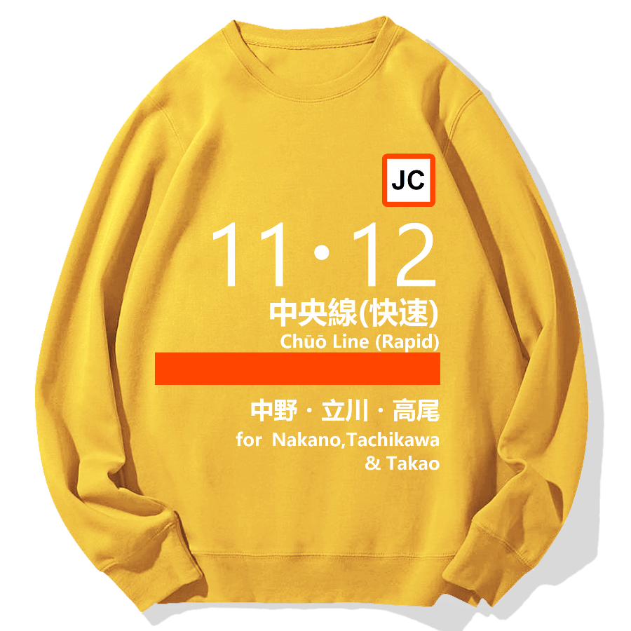 Chuo Line(Rapid) for Nakano Geek Cotton Sweatshirt
