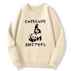 I Won't Make An Effort Cotton Pullover Sweatshirt