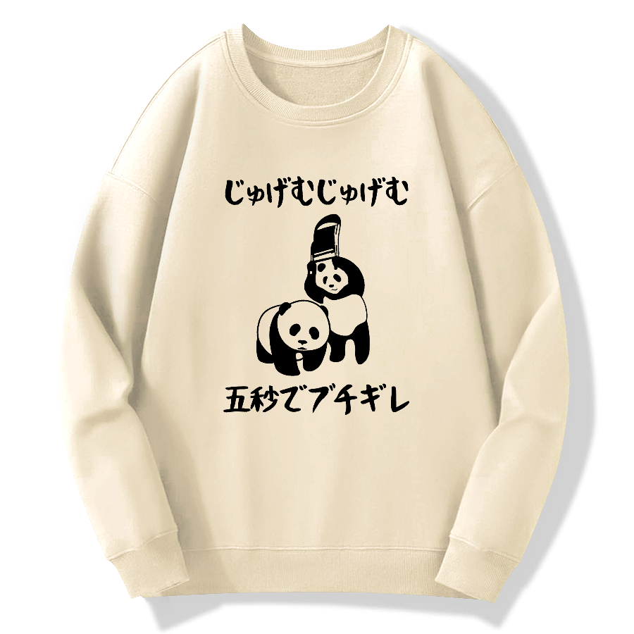 I Won't Make An Effort Cotton Pullover Sweatshirt