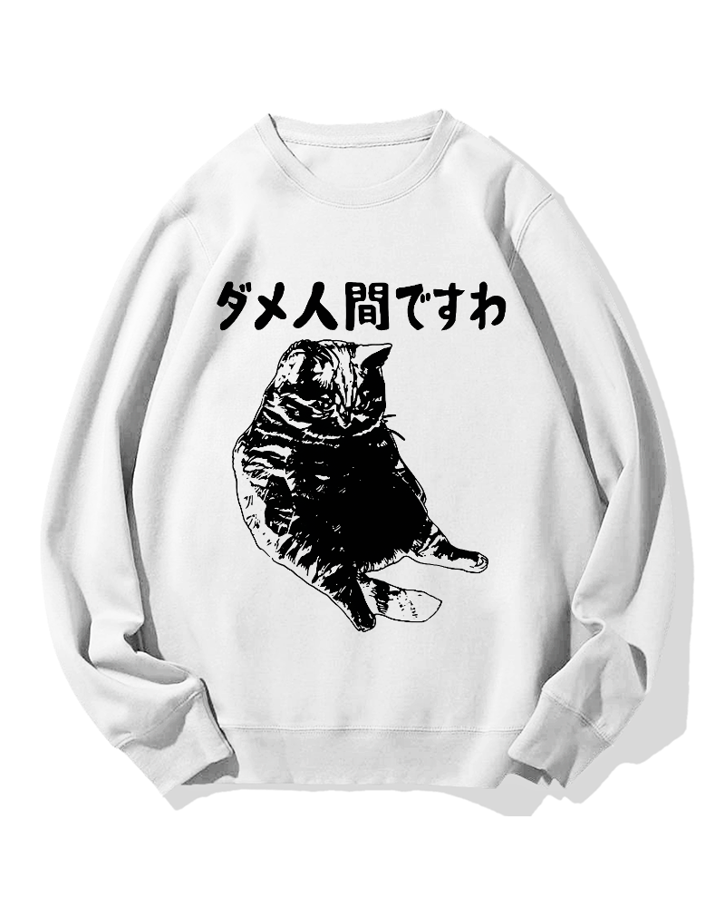 Angry Cat Cotton Sweatshirt