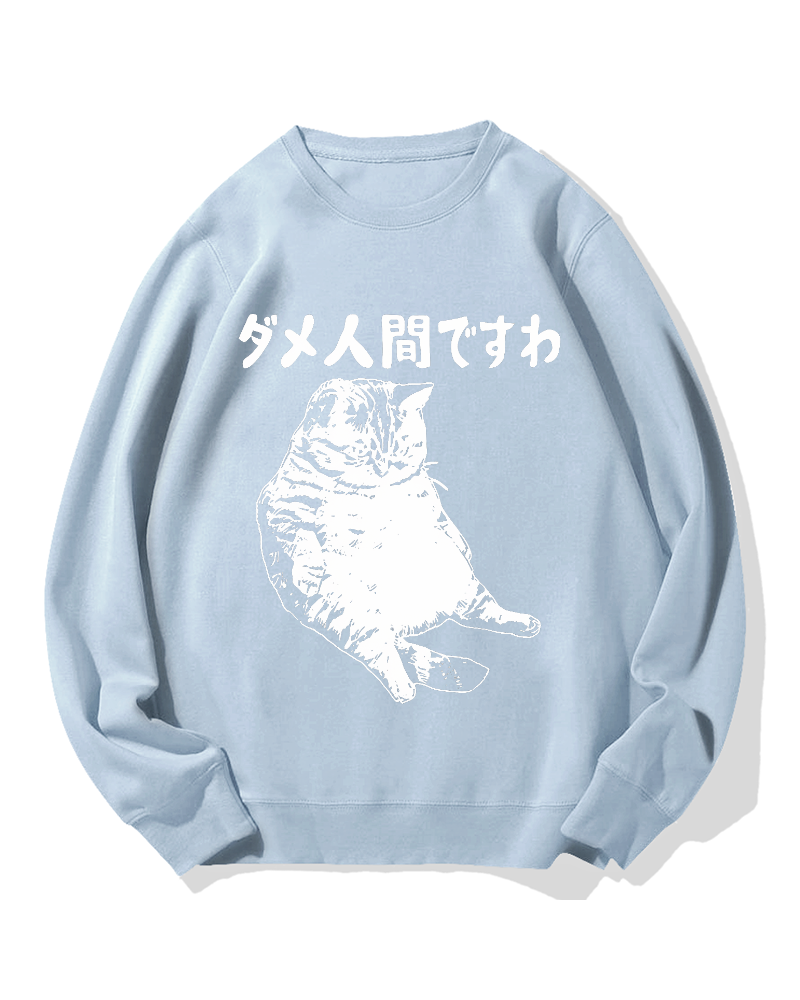 Angry Cat Cotton Sweatshirt