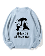 This is not the time to eat bamboo Cotton Sweatshirt
