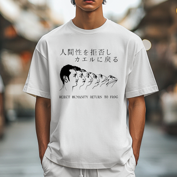 Frog Japanese Style Classic Tee