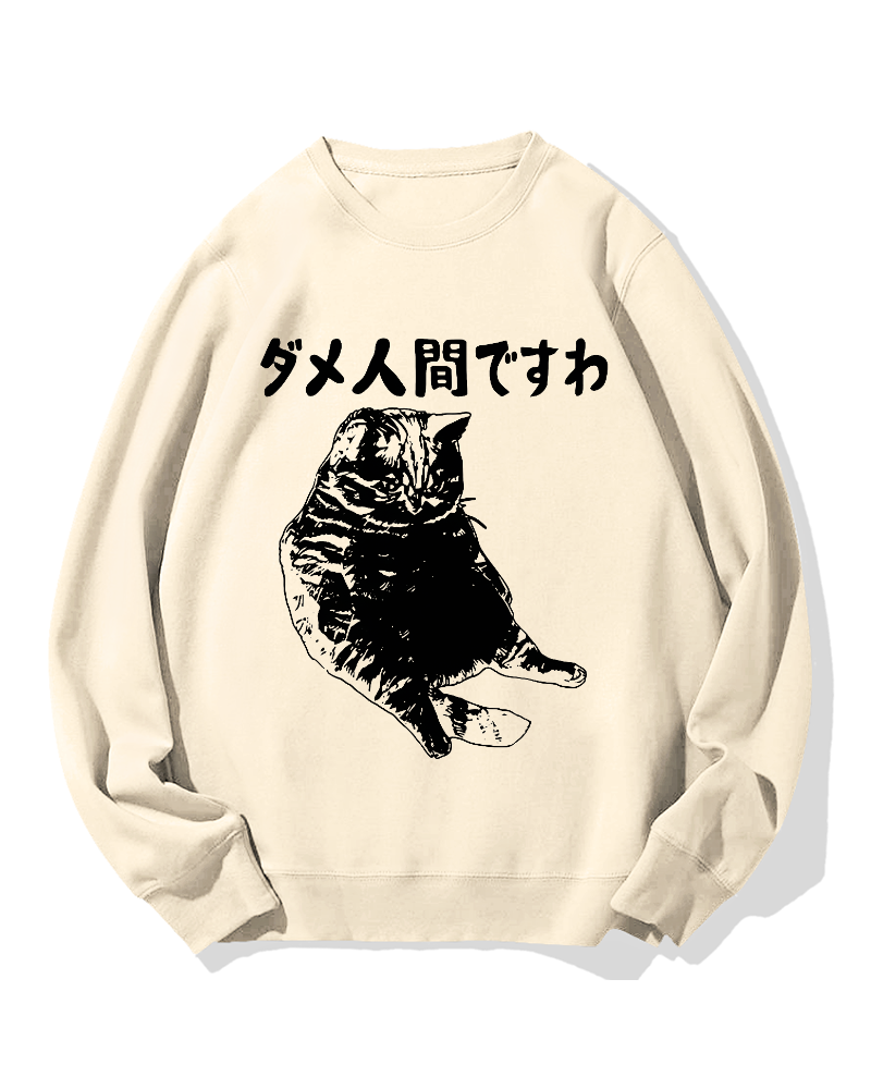 Angry Cat Cotton Sweatshirt