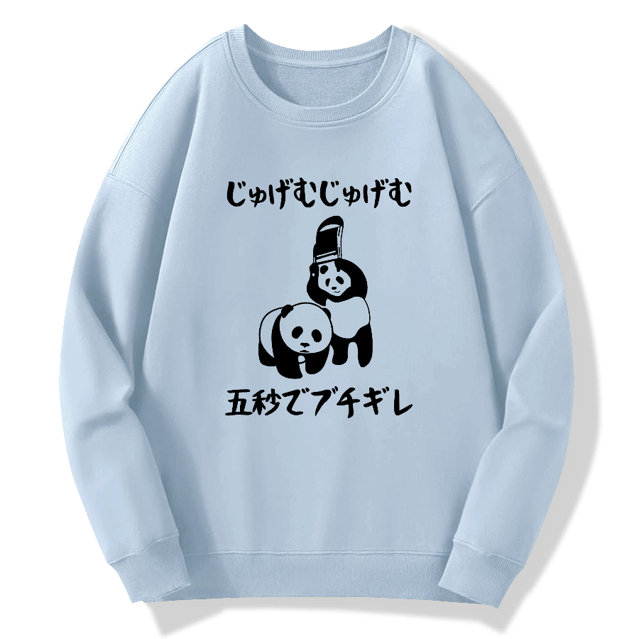 I Won't Make An Effort Cotton Pullover Sweatshirt