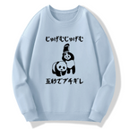 I Won't Make An Effort Cotton Pullover Sweatshirt