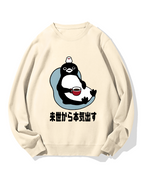 I'll get serious from the next life Cotton Sweatshirt