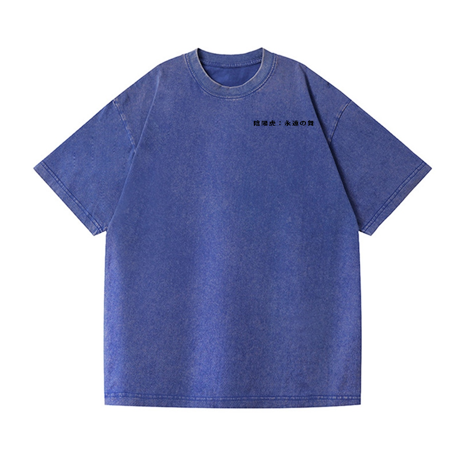 Tiger Vintage Wash Japanese Design Back Art T-Shirt