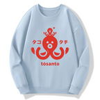 Together with Dad Cotton Pullover Sweatshirt