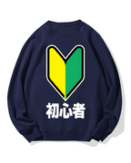 Beginner Cotton Sweatshirt