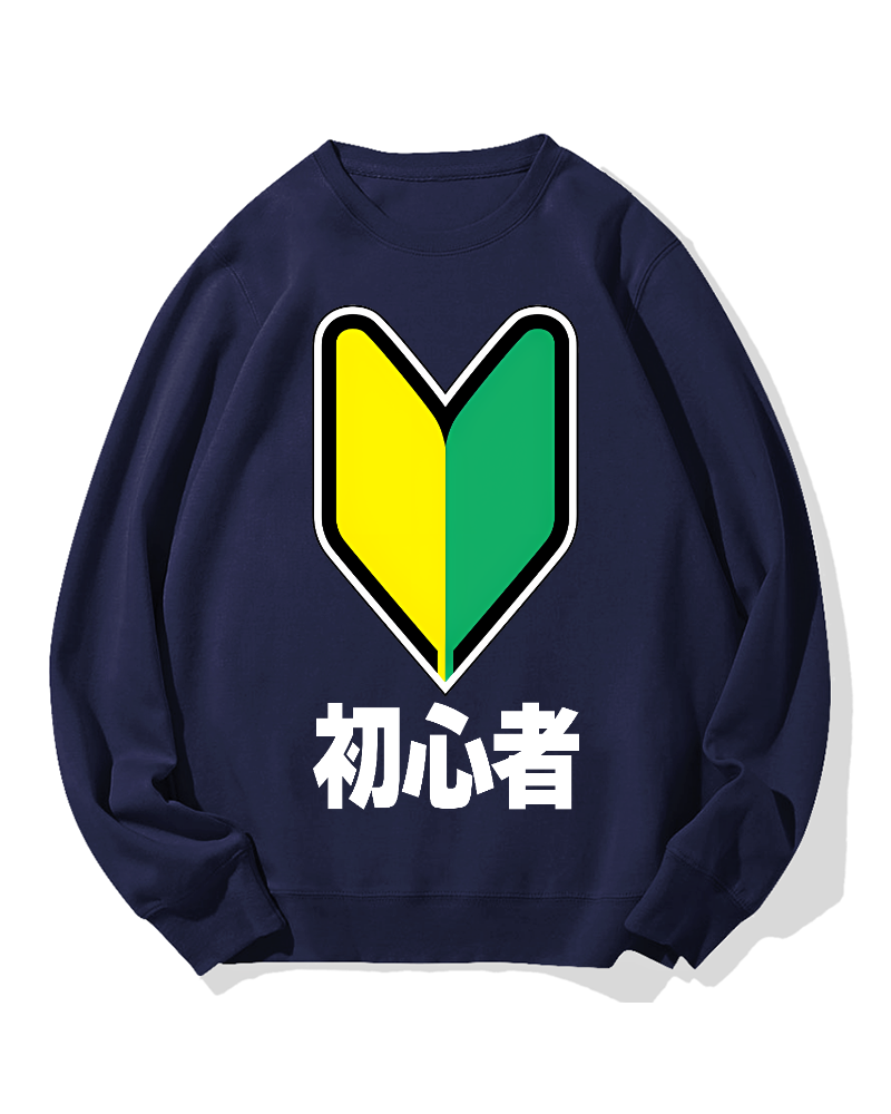 Beginner Cotton Sweatshirt