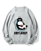 I'll get serious from the next life Cotton Sweatshirt