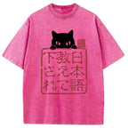 Please Teach Cat Japanese Washed T-Shirt