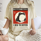Unisex Japanese Style Frog Printed Washed Tee