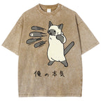 Unisex Cat Printed Washed Tee