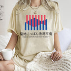 Unisex Japanese Fish Market Printed Washed Tee