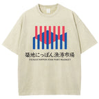 Unisex Japanese Fish Market Printed Washed Tee