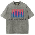 Unisex Japanese Fish Market Printed Washed Tee
