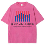 Unisex Japanese Fish Market Printed Washed Tee