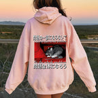 Be the whole problem Printed Back Cotton Hoodie