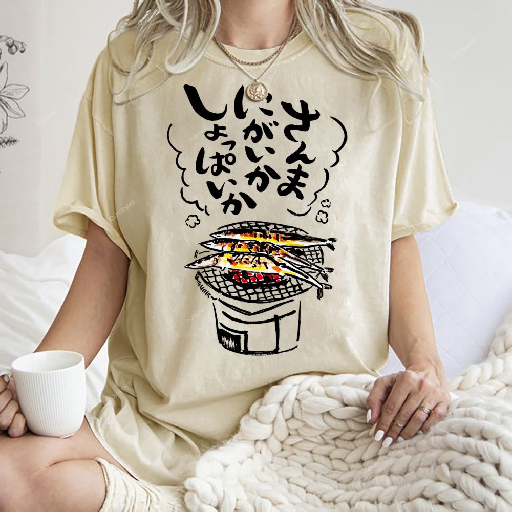 Unisex Japanese Grilled Fish Printed Washed Tee