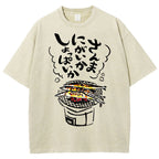 Unisex Japanese Grilled Fish Printed Washed Tee