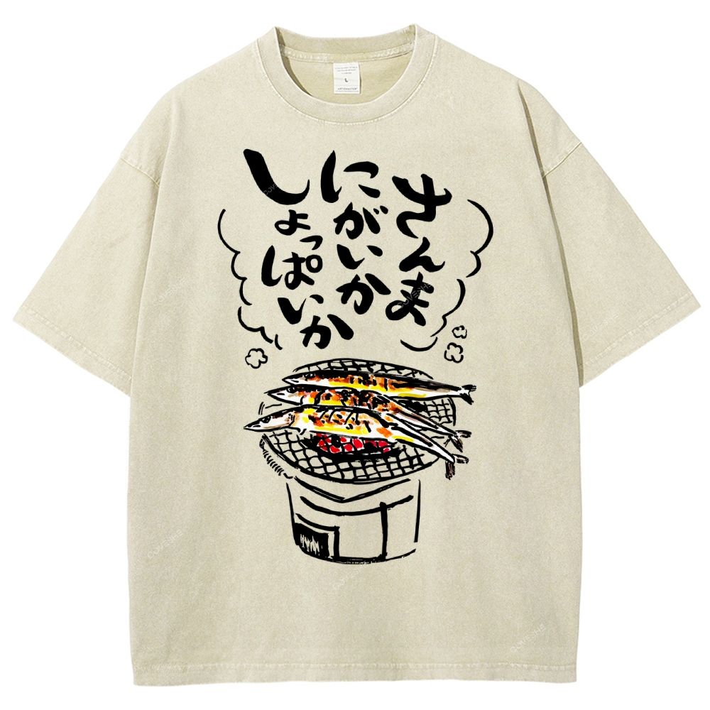 Unisex Japanese Grilled Fish Printed Washed Tee