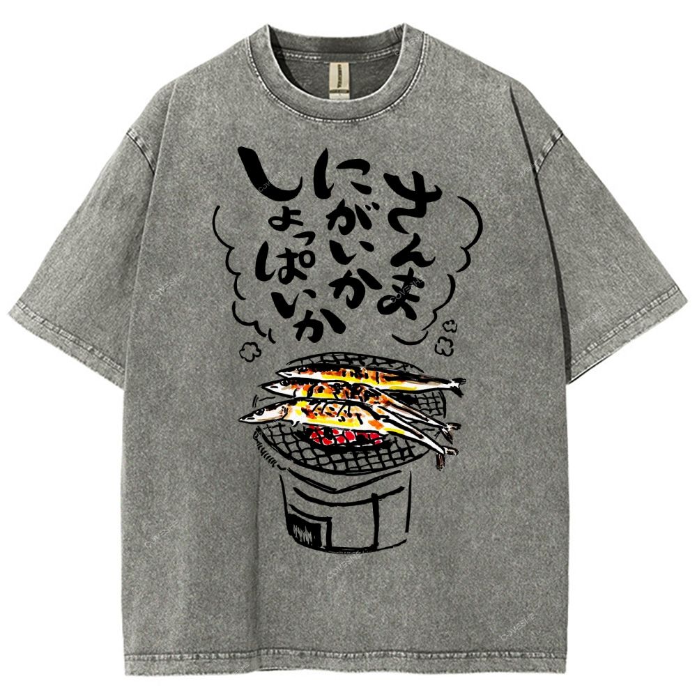 Unisex Japanese Grilled Fish Printed Washed Tee