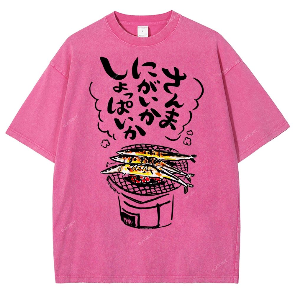 Unisex Japanese Grilled Fish Printed Washed Tee