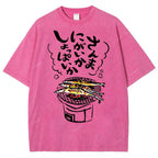 Unisex Japanese Grilled Fish Printed Washed Tee