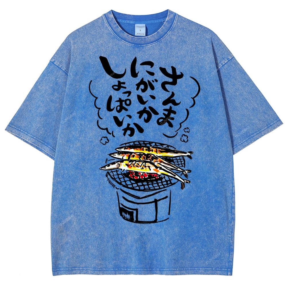 Unisex Japanese Grilled Fish Printed Washed Tee