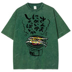 Unisex Japanese Grilled Fish Printed Washed Tee