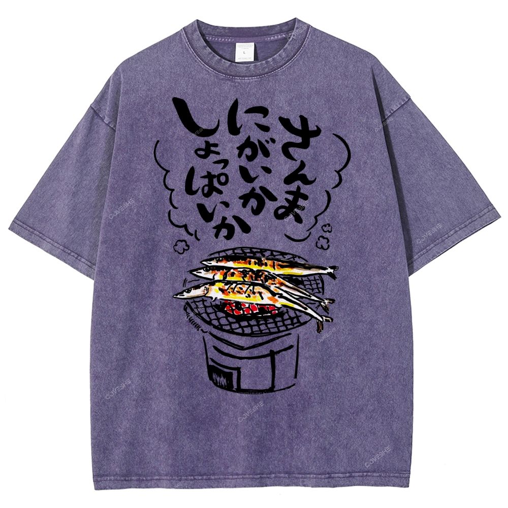 Unisex Japanese Grilled Fish Printed Washed Tee