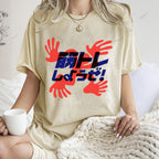 Unisex Japanese Graffiti Printed Washed Tee