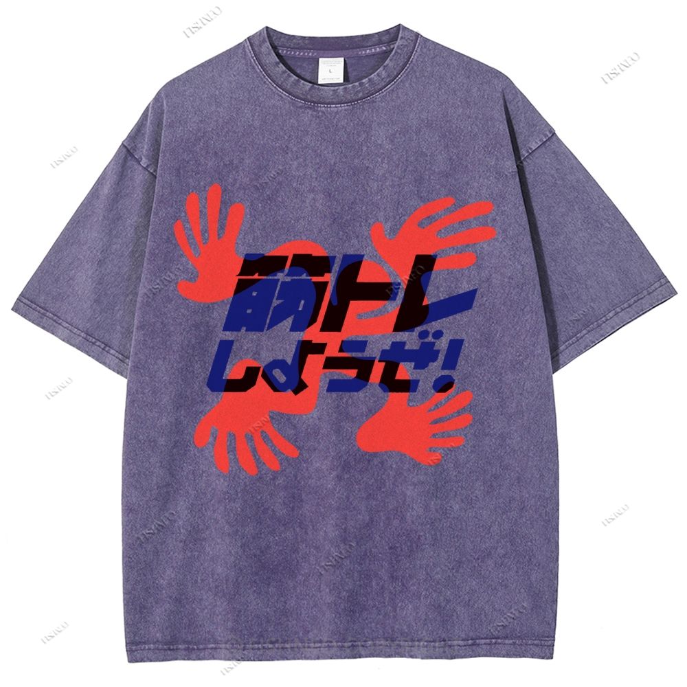 Unisex Japanese Graffiti Printed Washed Tee