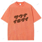 Unisex Japanese Bear Printed Design Back Washed Tee