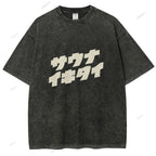 Unisex Japanese Bear Printed Design Back Washed Tee