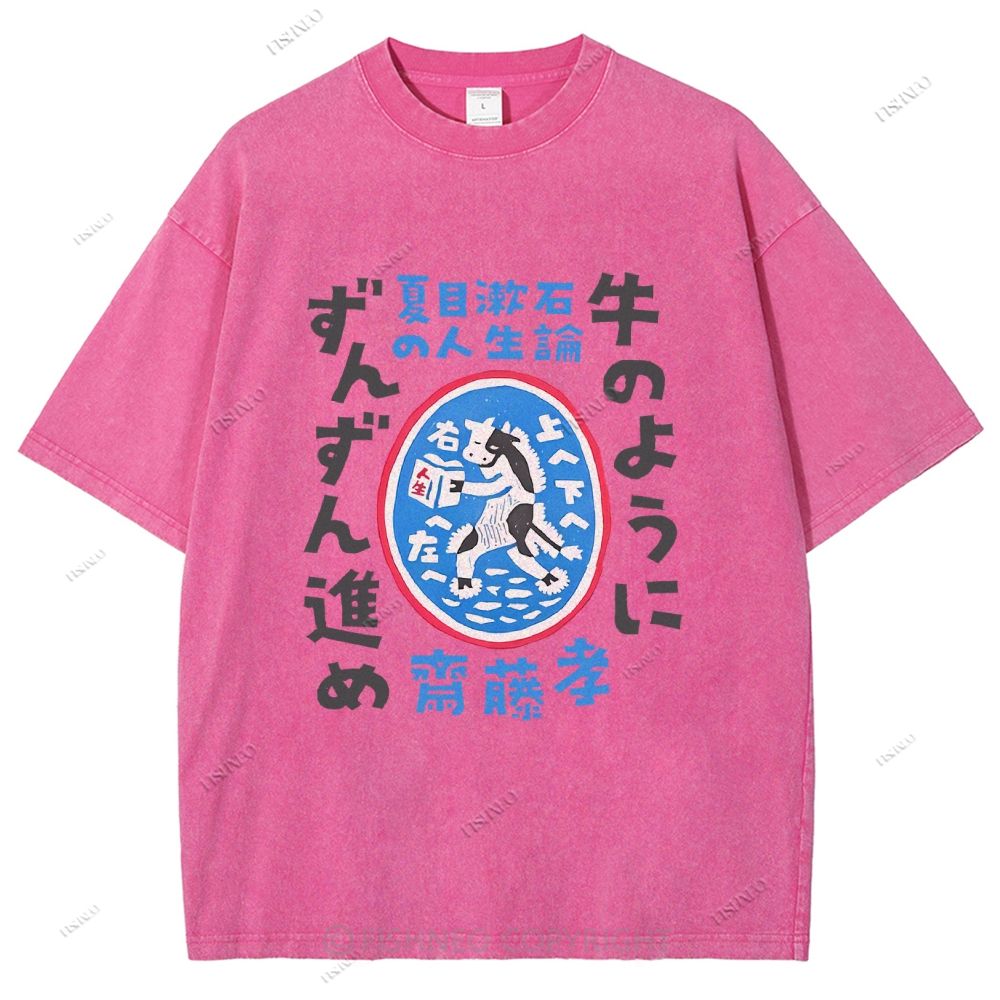 Unisex Japanese Graffiti Printed Washed Tee