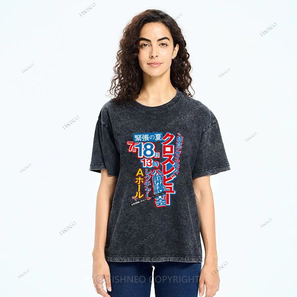 Unisex Japanese Printed Washed Tee