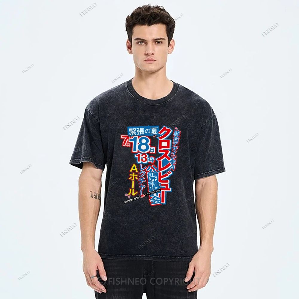Unisex Japanese Printed Washed Tee
