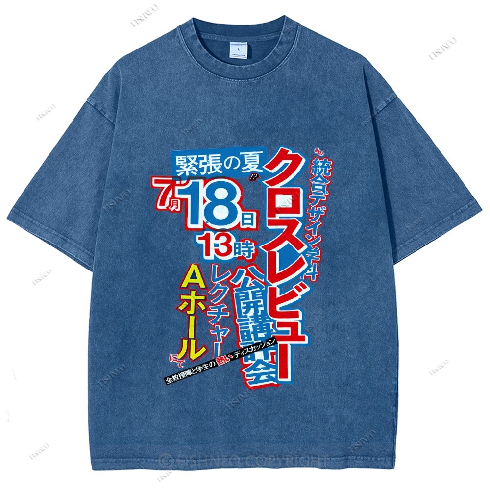 Unisex Japanese Printed Washed Tee