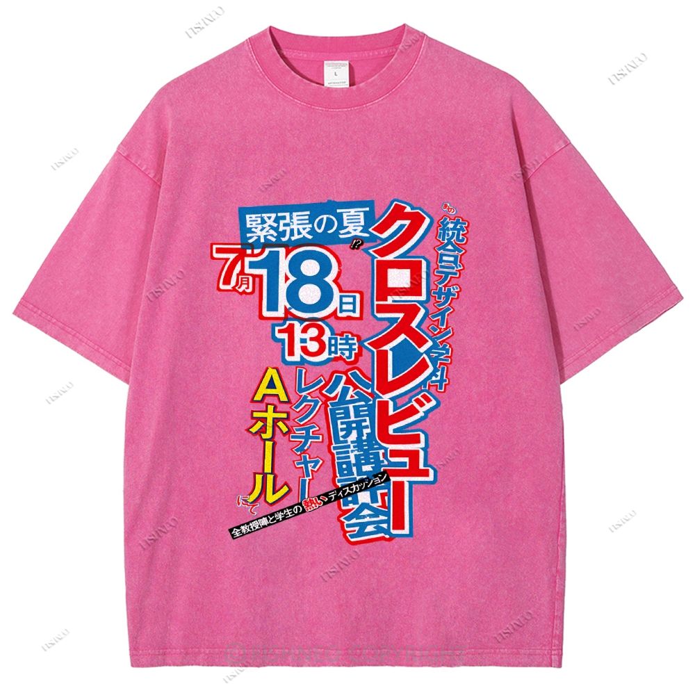 Unisex Japanese Printed Washed Tee