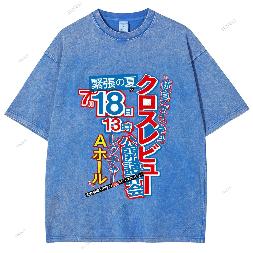 Unisex Japanese Printed Washed Tee