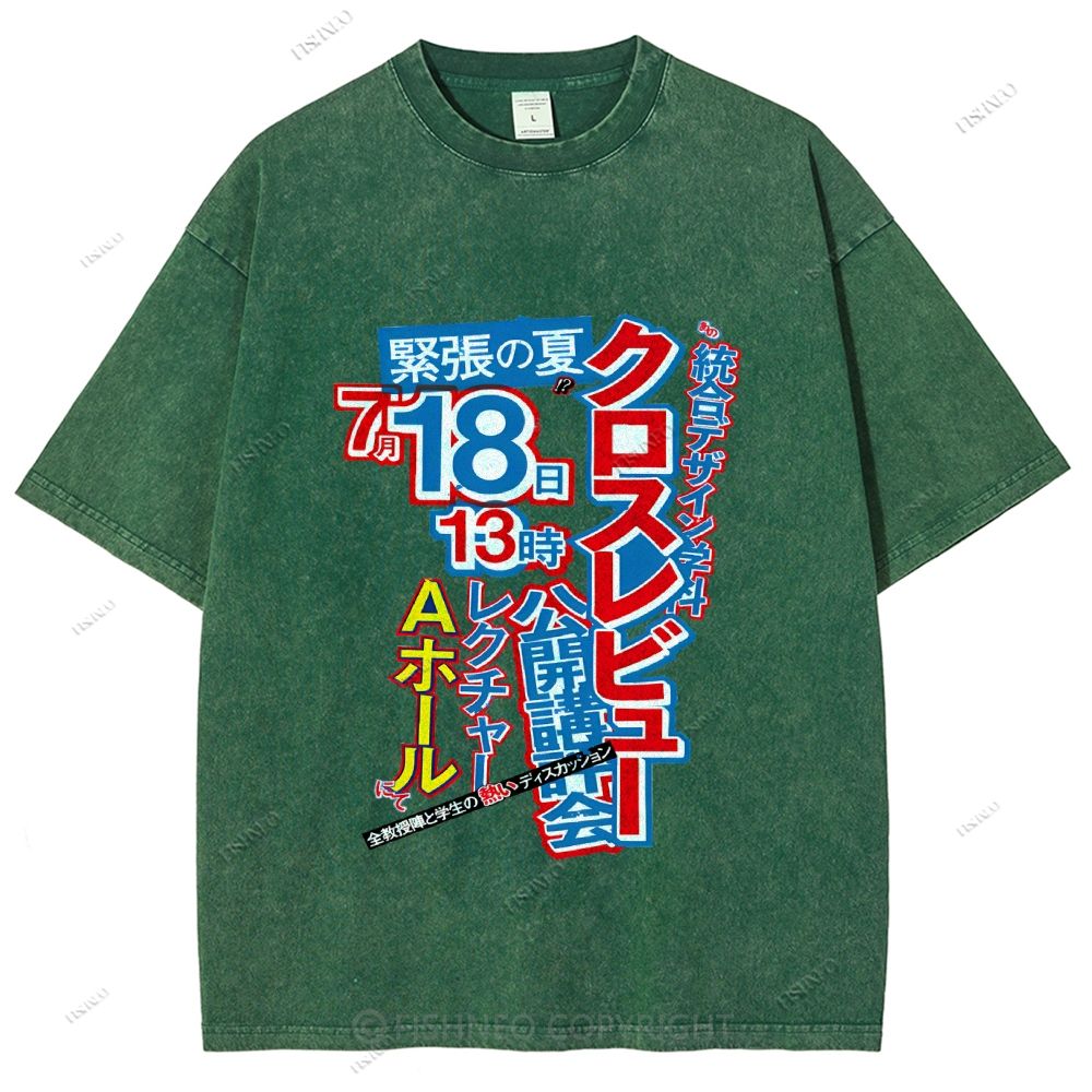 Unisex Japanese Printed Washed Tee